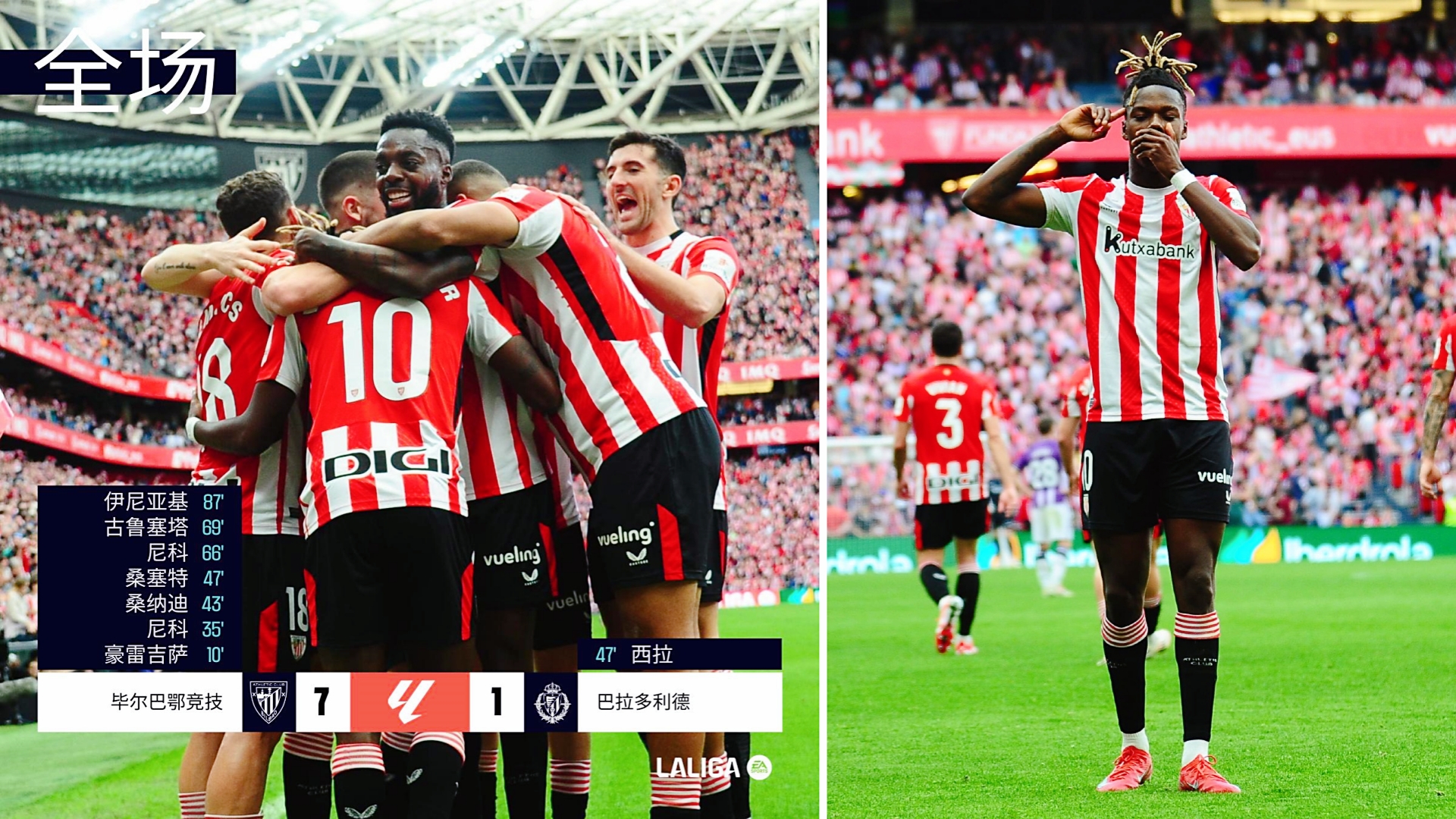 本土球员闪耀全场人气飙升风头无二的简单介绍