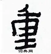 重燃战火！塞维利亚逆袭击败洛日