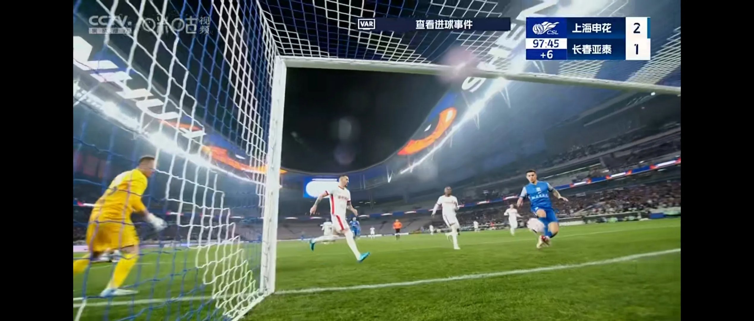 关于VAR判罚再引争议，申花对阵曼城裁判判点引发巨大争议的信息