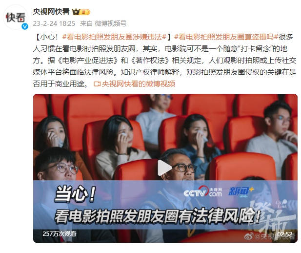 包含VAR判罚再引争议，海港对阵哈兰德裁判判点引发巨大争议的词条