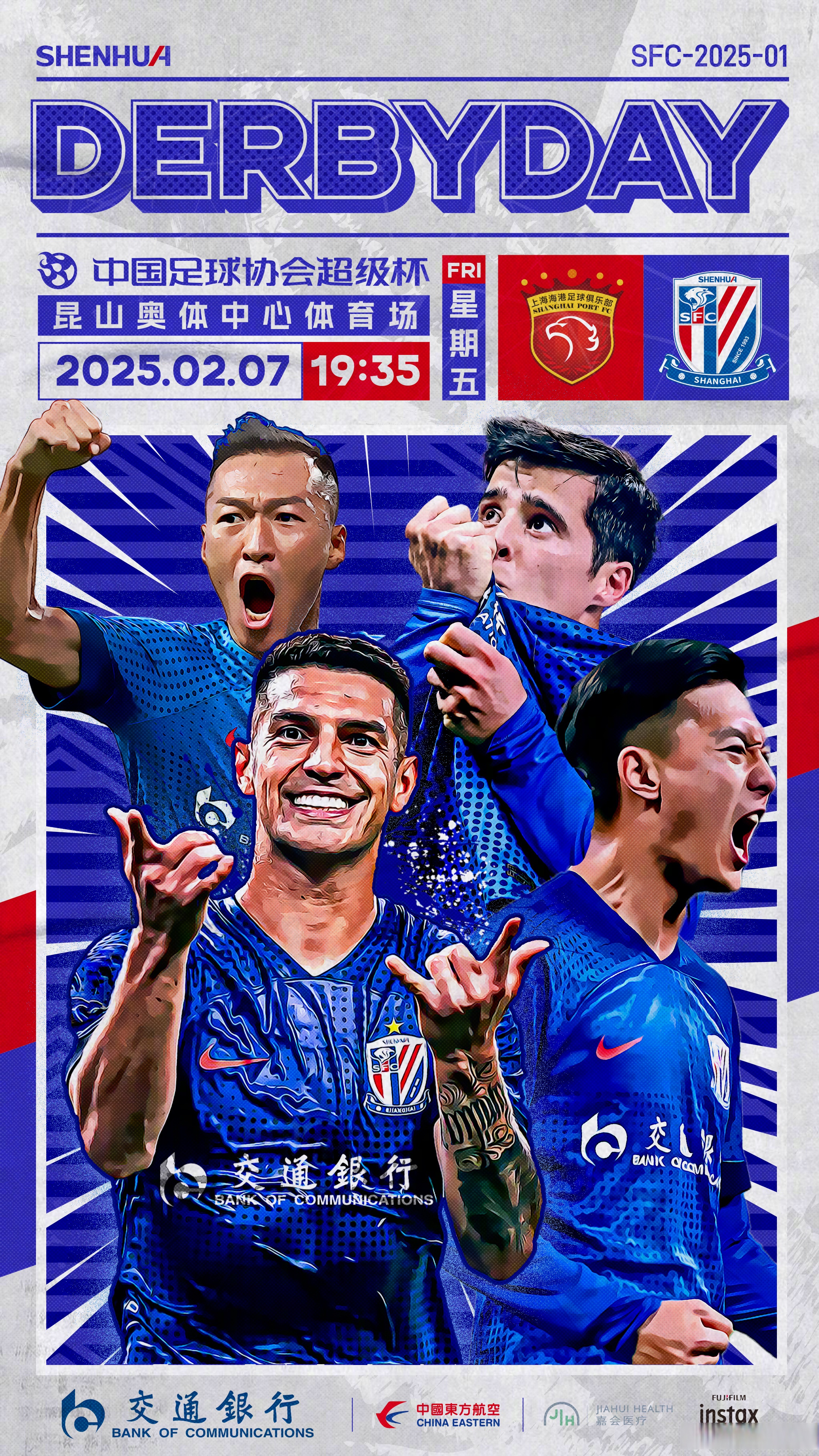 包含海港成功零封波尔图，门将赛后获得全场最佳的词条